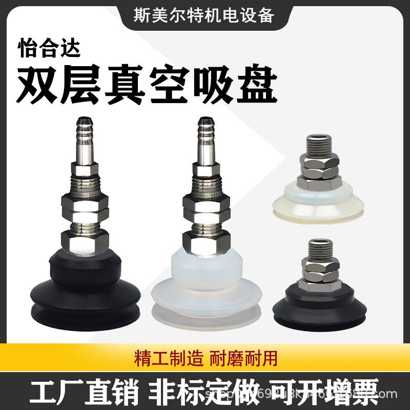 PBF-6/8/10/15/20/v不带弹簧30/40//直立配管后进气双层风琴型吸