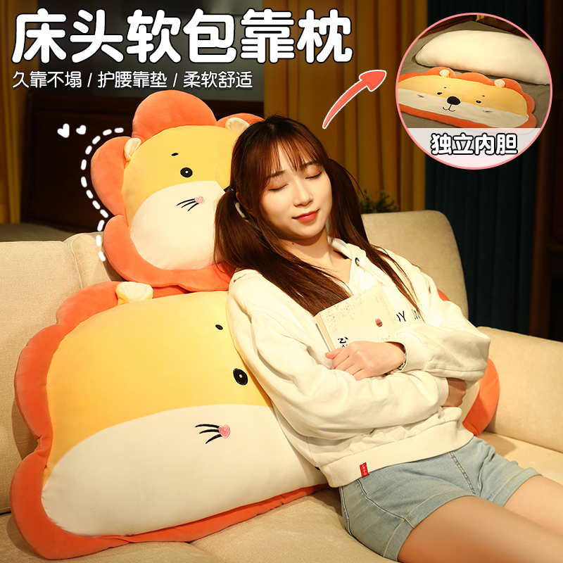 卡通床上b软包靠背枕靠垫抱枕床头枕头男生款睡觉靠枕女生沙发专