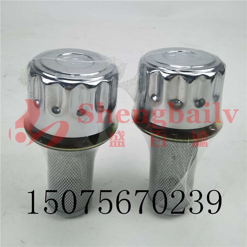 液压油滤芯QUQ2-10*0t.63液压油箱盖空气过滤器QUQ2-10*1