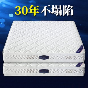 海马乳胶床垫席梦思1.8m床20cmB厘米软硬两用双面床垫20公分厚1.5