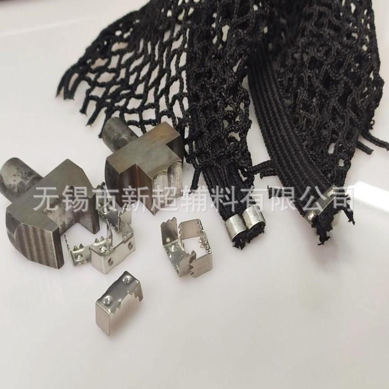 自动机金属织带尾夹模 自动机尾夹扣模具 绳尾夹模具