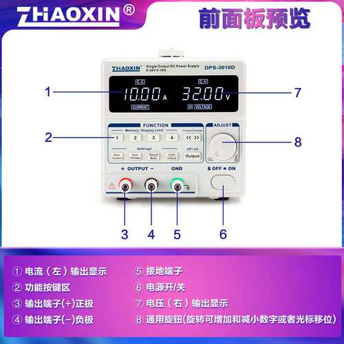 兆信直流稳压电源 数显高精度线性数控可调恒压恒流源DPS-3005D