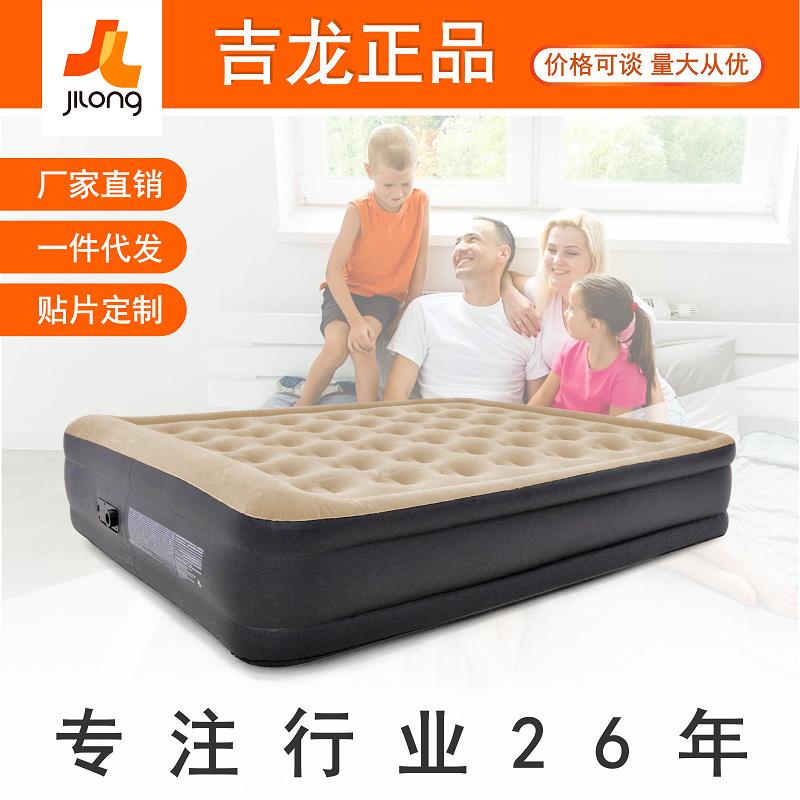 吉龙Avenli 家用植绒充气床便携午休充气床垫加高内置泵充气床垫