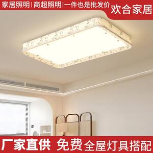 新中式布艺吸顶灯客厅茶室书房灯东方宋式美学复古印花方形卧室灯