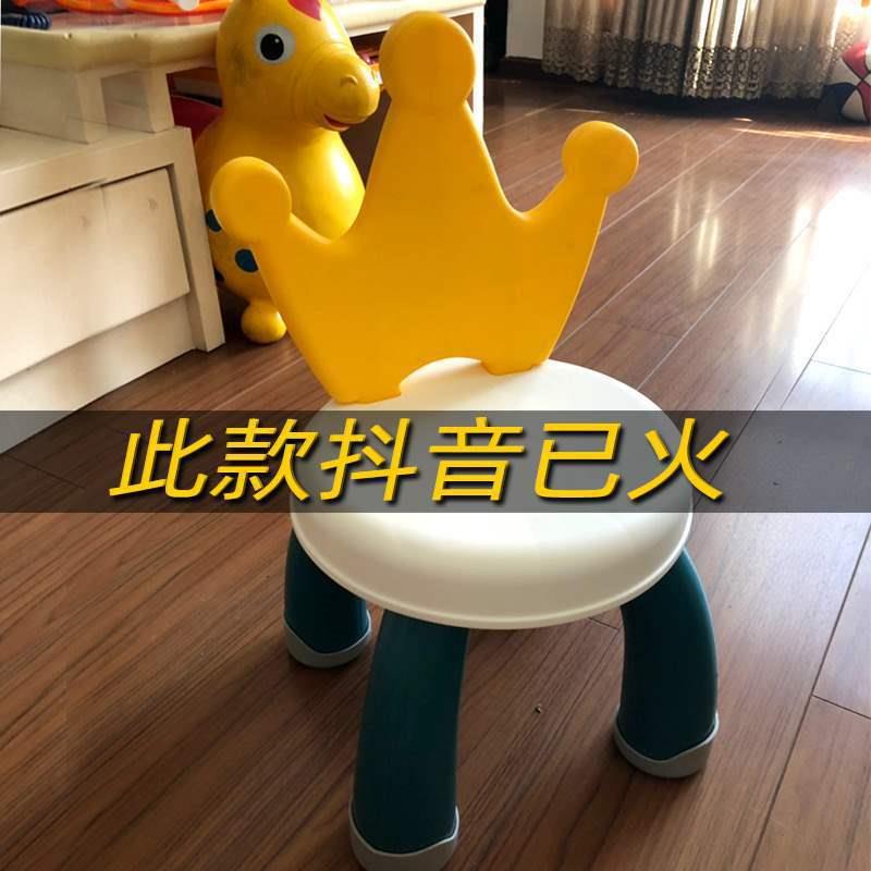 儿童凳子靠背椅子加厚幼儿园一两岁宝宝家用婴幼儿矮款小椅智高圆
