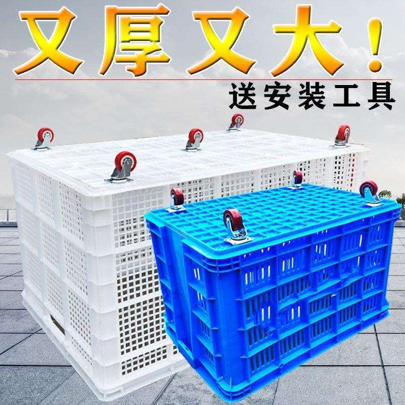 快递轱辘带拉杆带服装塑料筐装货滑轮周转框胶框特大号带布料轮子