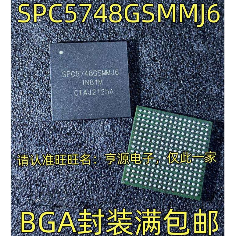 SPC5748GSMMJ6 BGA封装 微控制器IC 一站式配单 集成芯片欢迎咨询