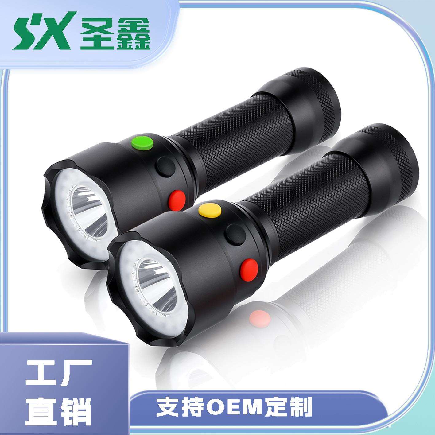 厂家直销多功能信号灯手电红黄绿铁路交通手电信号灯LED巡逻手电