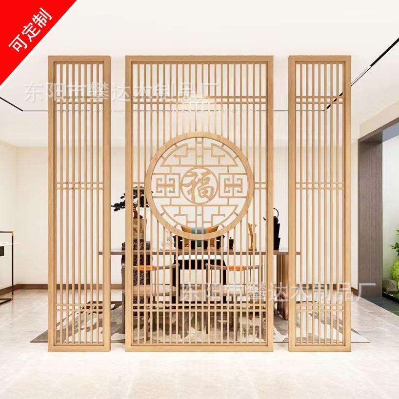 新中式实木屏风酒店木制隔断日式简约客厅屏风花格玄关格栅花格