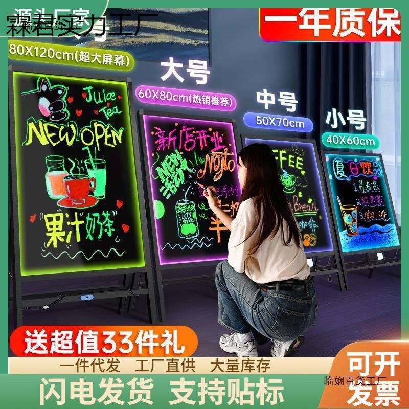 2025 摆摊店铺用商用发光小黑板荧光板价格广告板挂式展示牌led闪