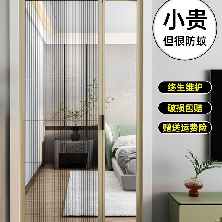 防蚊纱门隐形推拉式门帘沙门免打孔家用防虫铝合金折叠纱窗网