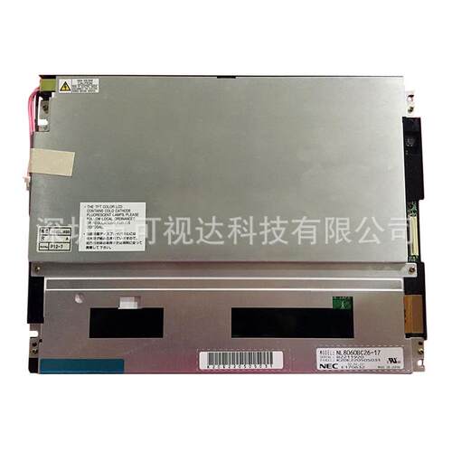NL8060BC26-17 104BLM33 NL8060BC31-28E NEC10.4工业液晶屏