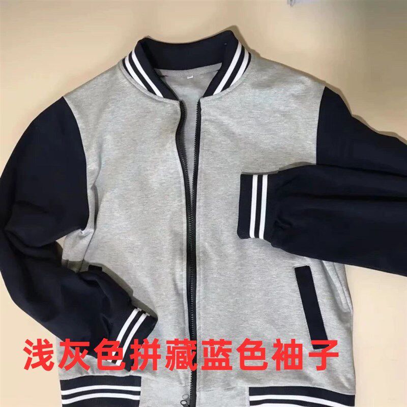 直属学校浅灰色拼藏蓝袖子白杠棒球服春季学生校服外套可做冬加绒