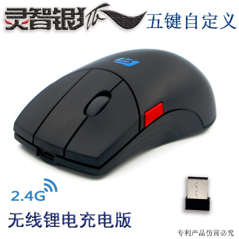 新 无线三平键正滚轮cad鼠标制图绘图3D建模自定义宏定义按键鼠标图片
