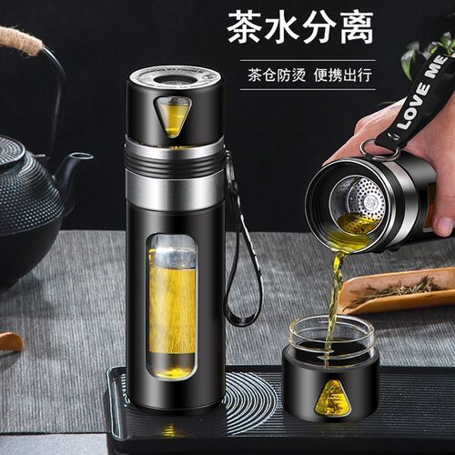 茶杯玻璃茶水分离m杯泡茶杯男便携杯子防摔V大容量水杯个人