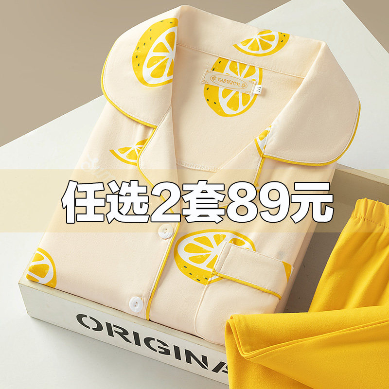 月子服春秋纯棉产后孕妇哺乳睡衣秋冬季产妇夏薄款9月份10夏天11,孕妇装/孕产妇用品/营养,家居服套装,淘宝优惠券,粉丝福利购,淘宝优惠卷