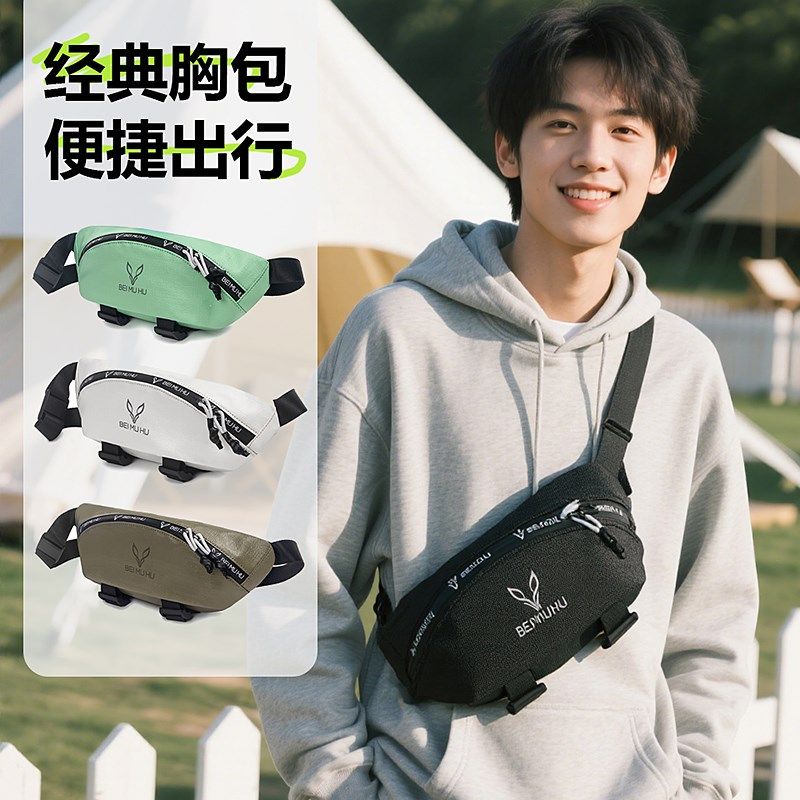2025新款男斜挎单肩运动高级感斜跨小众设计撞色户外徒步腰包女,箱包皮具/热销女包/男包,胸包,淘宝优惠券,粉丝福利购,淘宝优惠卷
