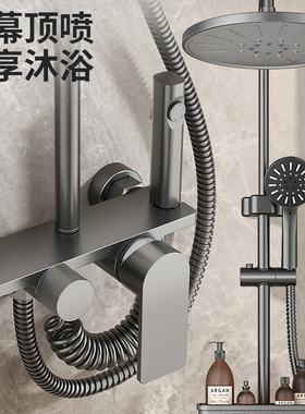 淋浴花洒套装枪灰色全铜淋浴器花洒家用恒温增压喷头浴室洗浴淋雨