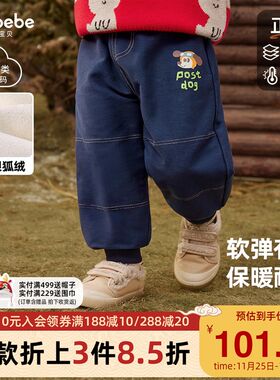 男童裤子冬季加厚婴儿屁屁裤小童童装儿童休闲裤幼儿长裤加绒冬装