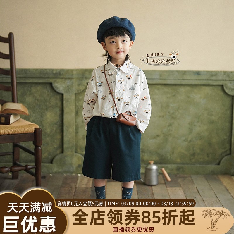 砚台家森系男童卡通白色衬衫2025早春新款男宝宝上衣儿童内搭衬衣图片