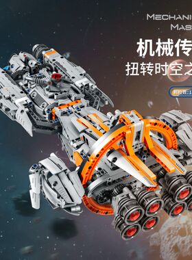 星际战机舰艇高难度积木小颗粒玩具飞船机甲鱼鹰滑翔客机拼装模型
