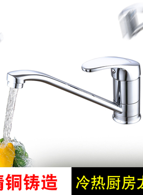 九玫王全铜厨房水龙头冷热洗菜盆家用不锈钢水槽洗碗池旋转低龙头