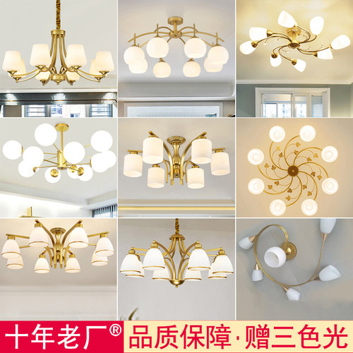 吊灯客厅灯现代简约大气网红2021新款轻奢主卧室餐厅吸顶灯具大全