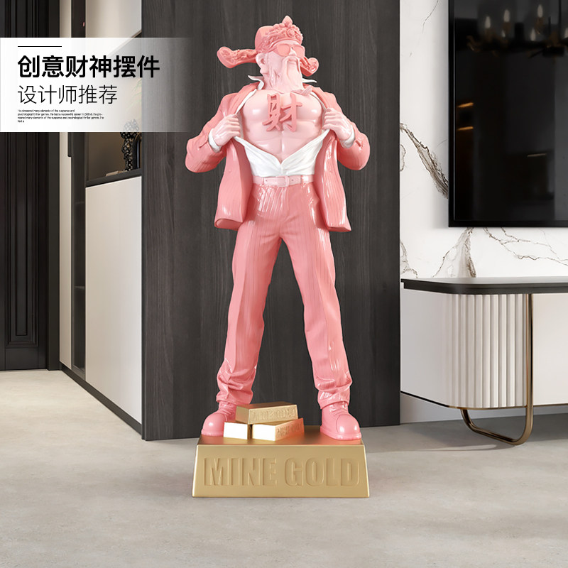 2024肌肉财神爷大型客厅落地摆件家用电视柜沙发旁乔迁开业礼物,家居饰品,落地摆件,淘宝优惠券,粉丝福利购,淘宝优惠卷