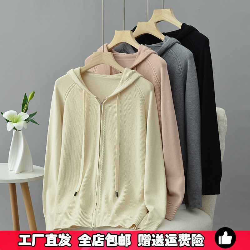 秋装胖MM拉链连帽针织开衫女大码女装200斤百搭纯色显瘦毛衣外套
