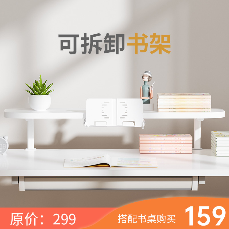 贝肯特适用儿童书桌置物架桌上加高实木收纳阅读架家用桌面书架