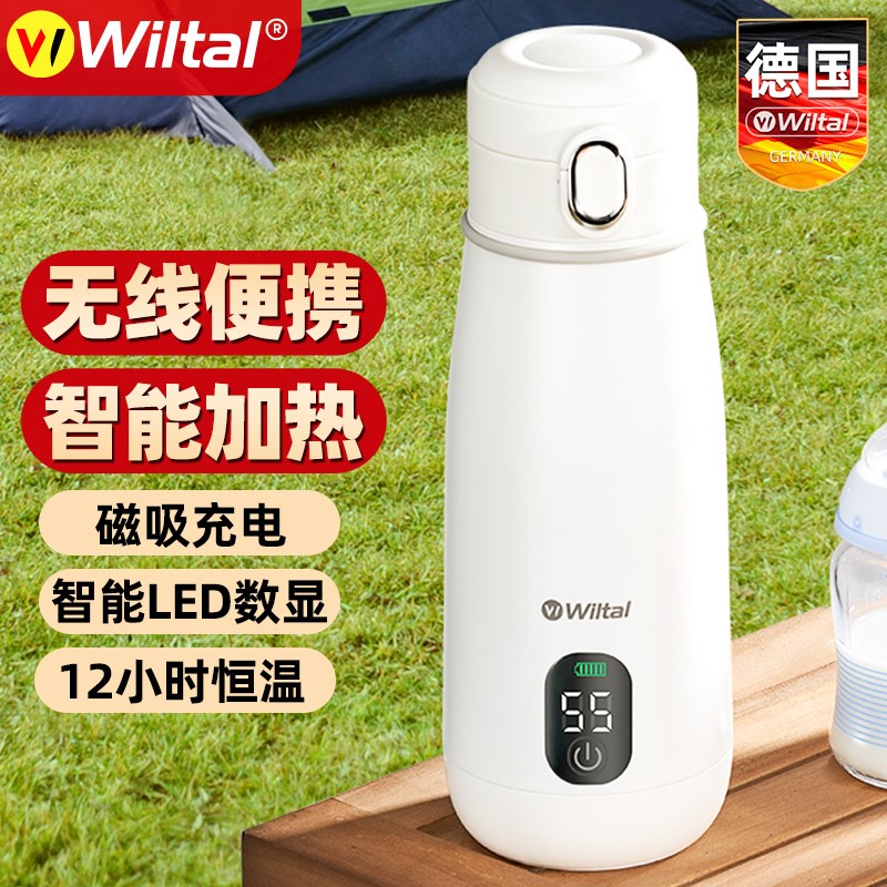德国便携式恒温热水壶婴儿冲奶粉家用泡奶机智能调奶器外出烧水杯