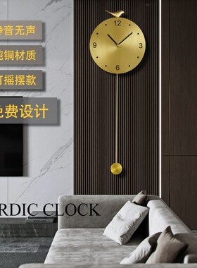 现代简约钟表格栅装饰挂钟静音家用创意2025新款黄铜摇摆挂墙时钟