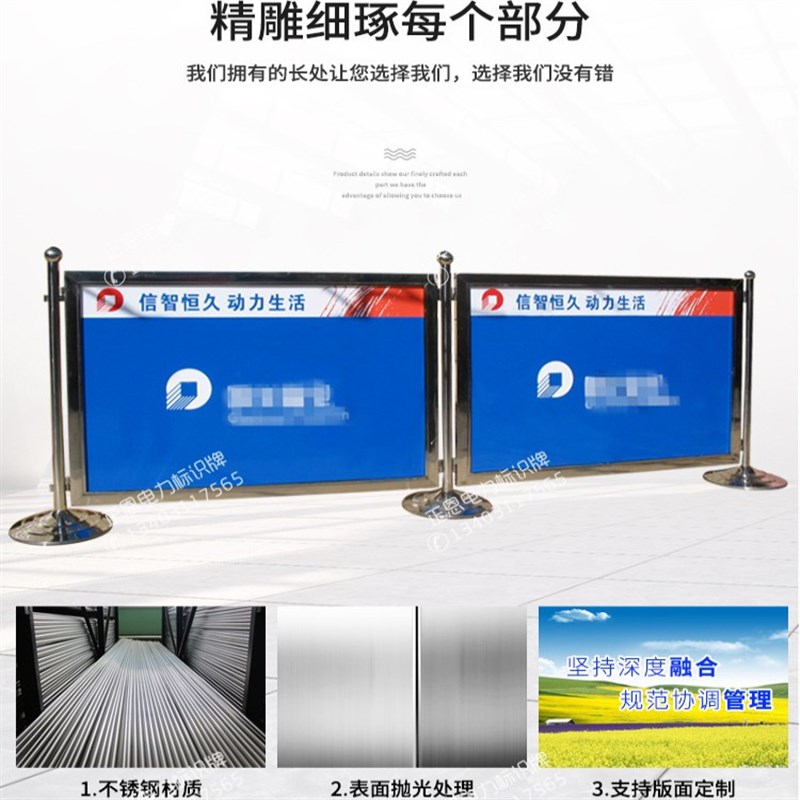 可移动围栏施工围栏围挡可拆卸不锈钢广告宣传栏电力施工围栏定做