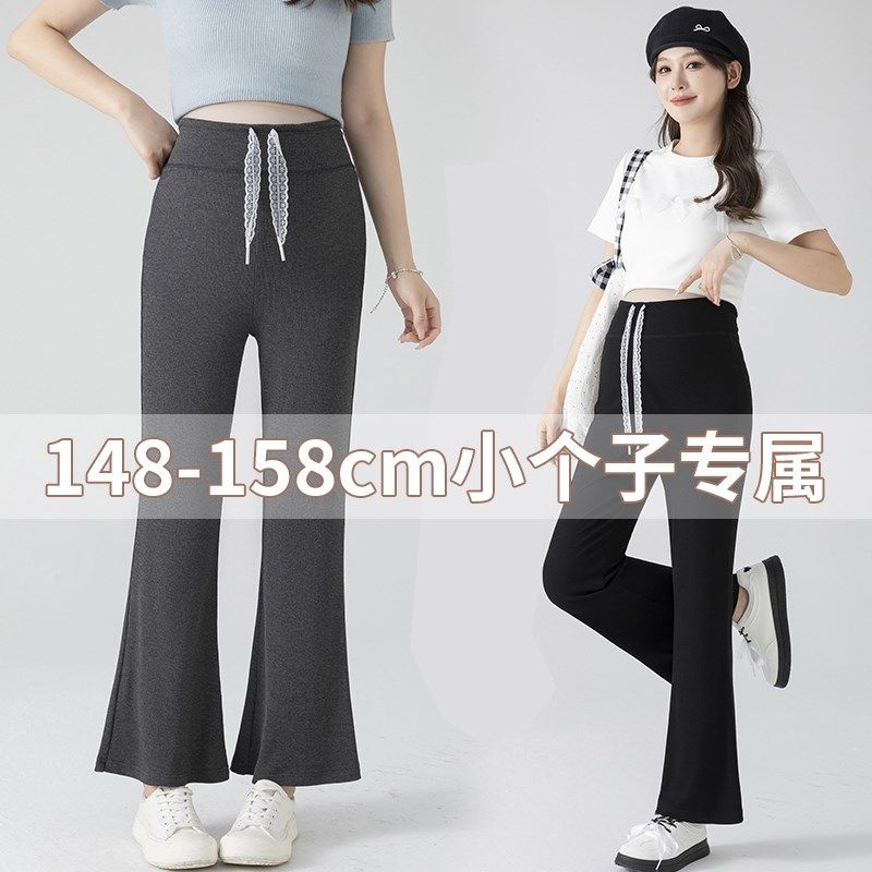 孕妇裤夏薄款微喇裤外穿小个子2025新款九分喇叭裤不理肚子休闲裤,孕妇装/孕产妇用品/营养,孕妇休闲裤,淘宝优惠券,粉丝福利购,淘宝优惠卷