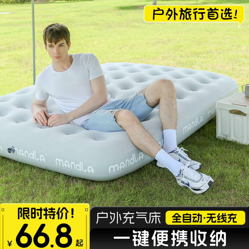 充气床垫户外露营帐篷睡垫野营打地铺家用懒双人加宽便携单人坐垫,户外/登山/野营/旅行用品,充气床,淘宝优惠券,粉丝福利购,淘宝优惠卷