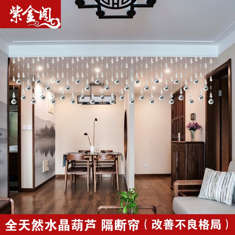 天然水晶隔断帘 过道玄关风水珠帘 装饰帘餐厅客厅阳台门帘免打孔