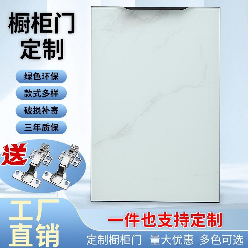 定制整体灶台厨房橱柜门钢化玻璃柜门自装晶钢门带框铝合金包边框