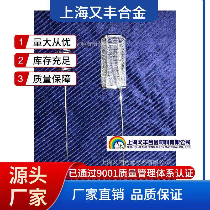 厂家直销 纯铂片 铂金片 铂网 铂舟 铂扁丝 铂金电极