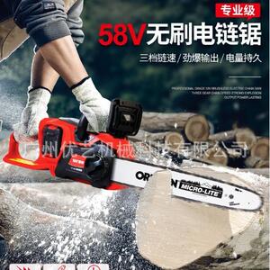亚特58V大功率户外手持链条锯电动伐木锯无刷锂电锯充电式电链锯