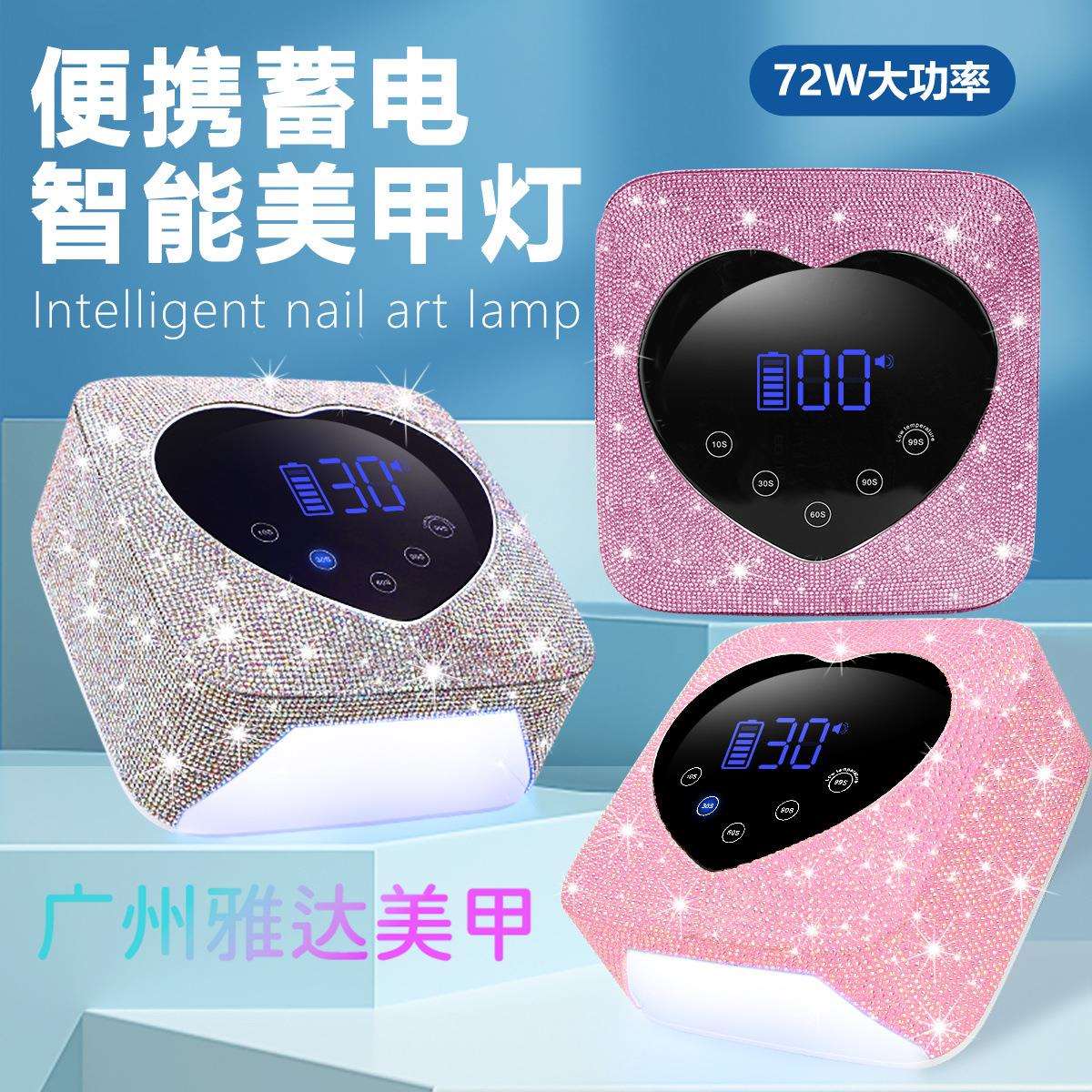 跨境新品无线充电美甲光疗灯贴钻美甲灯照灯美甲烤灯不黑手大功率
