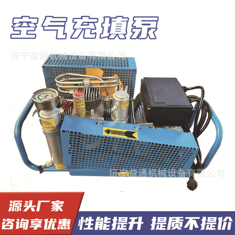 移动式空气充填泵空气呼吸器正压式移动充填泵矿用正压式呼吸器