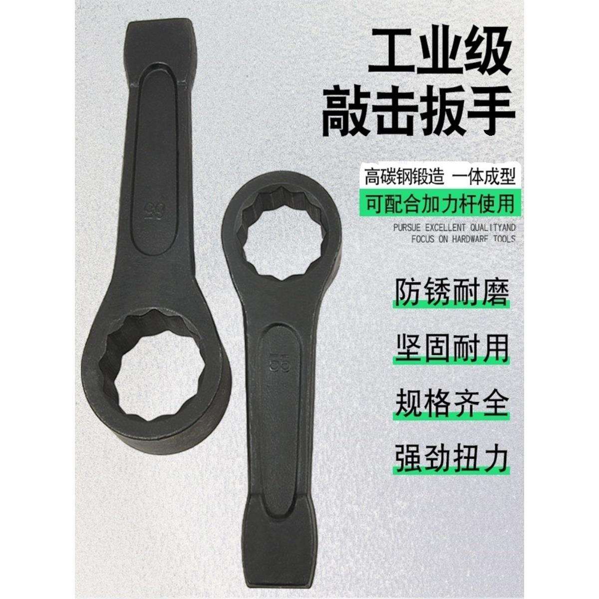 敲击梅花扳手凸型烟斗加厚重型套筒梅花扳手工具锤击直柄单头特种