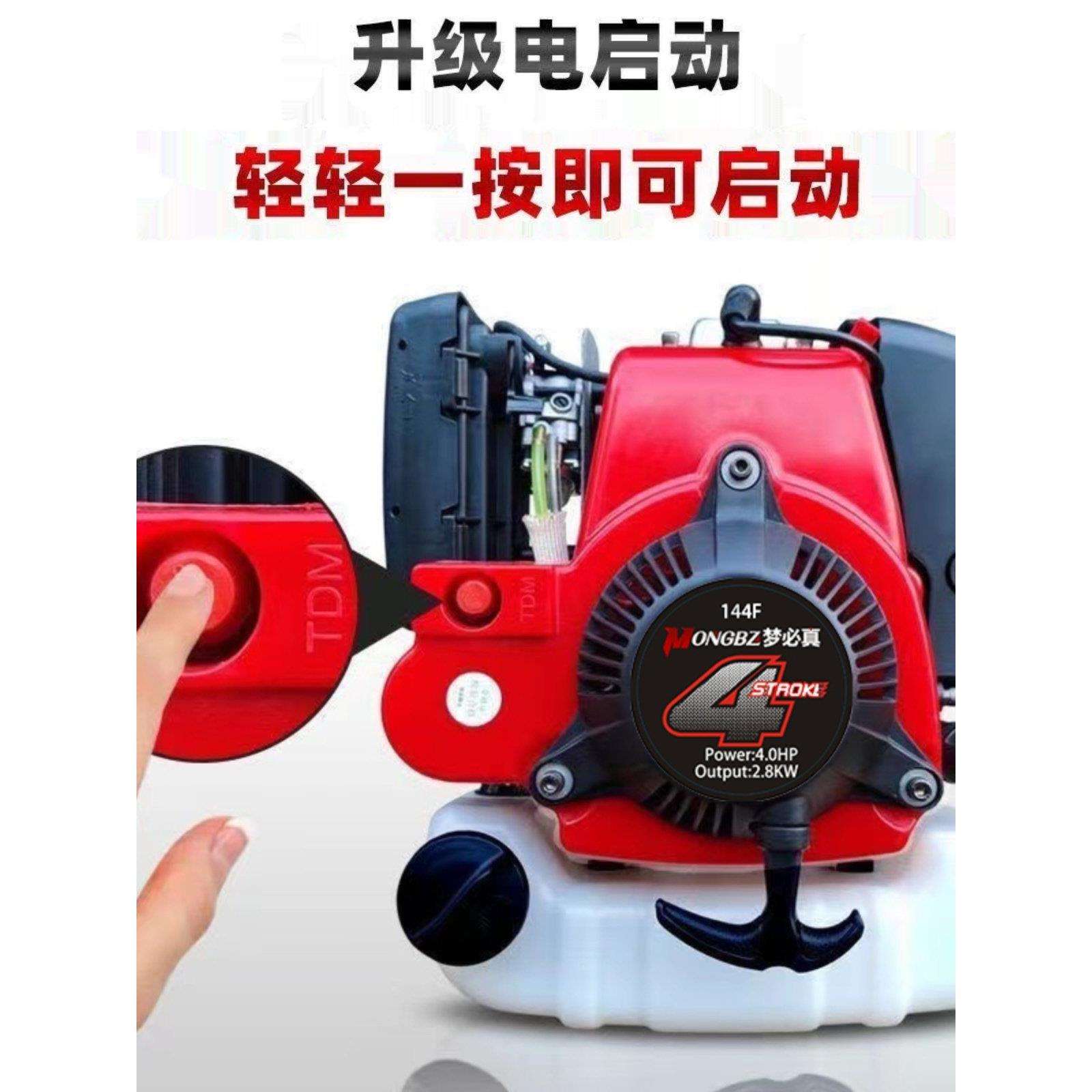 电启动汽油机船用马达船外机发动机安装推进器割草机地钻机松土机