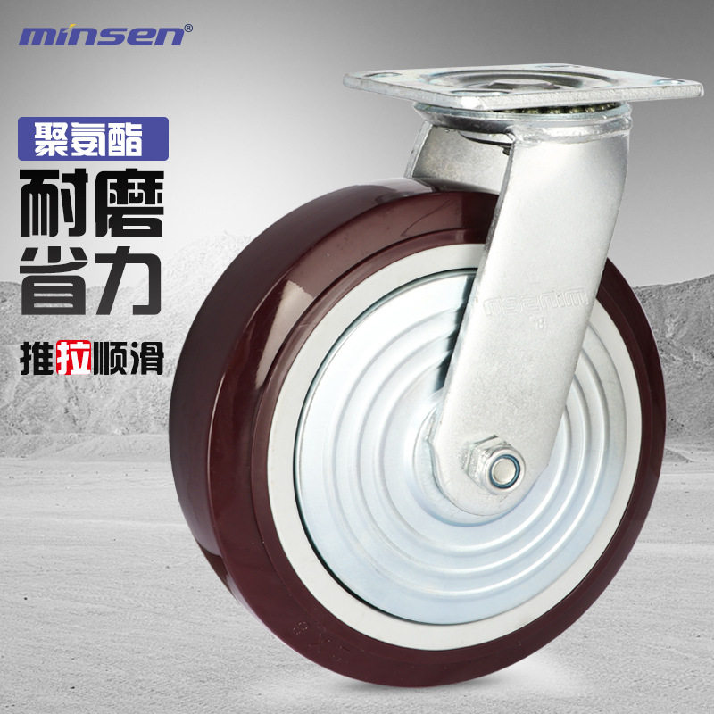 万向脚轮PU聚氨酯工业轮子手推工具车专用重型脚轮厂家大量批发