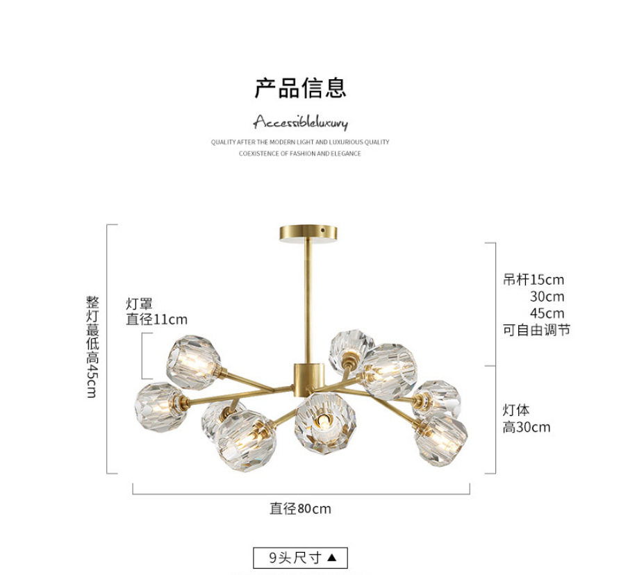 铜本色玻璃球足球吊灯可开增票