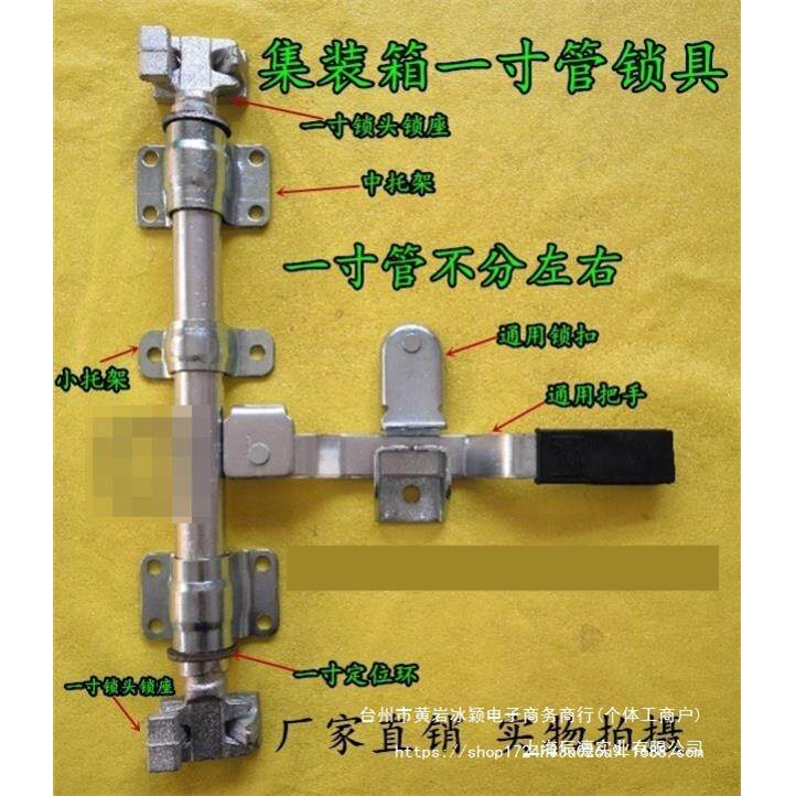货车锁扣后门配件侧门锁具厢货车厢锁具配件仓栏式厢式门锁扣锁具