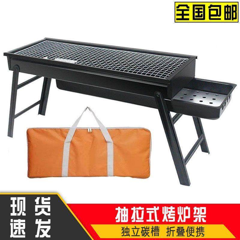 烧烤架折叠烧烤炉家用木炭烧烤箱户外烧烤便携式全套大号烧烤架子