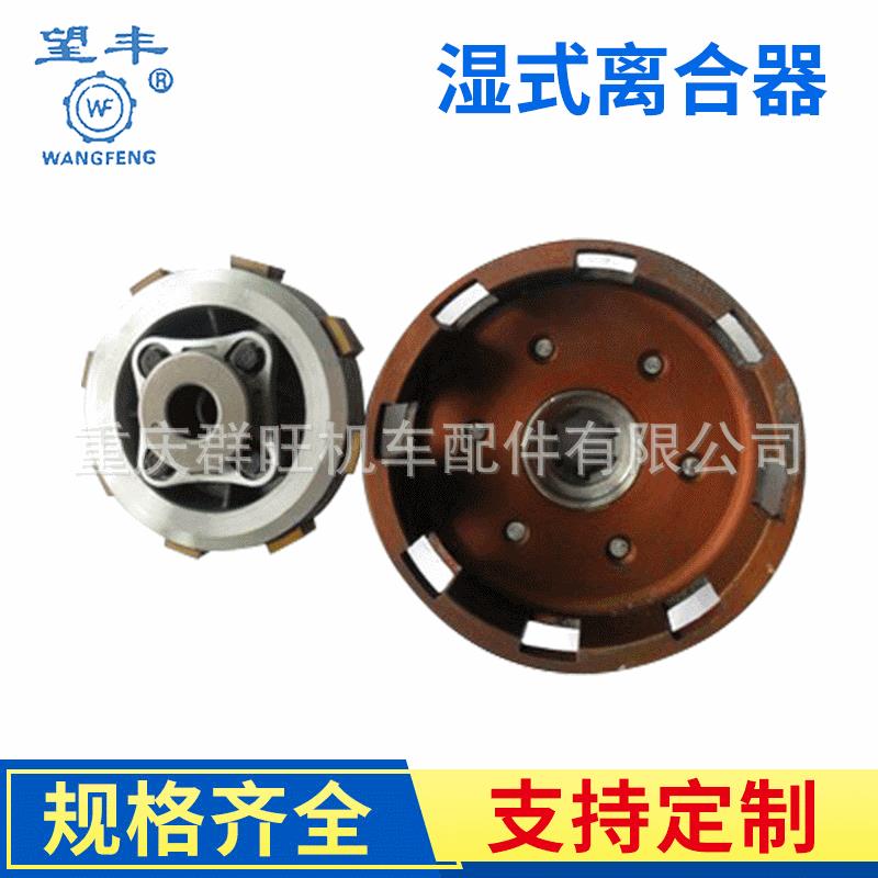 多片湿式离合器 178.186微耕机离合器 汽油机发动机离合器