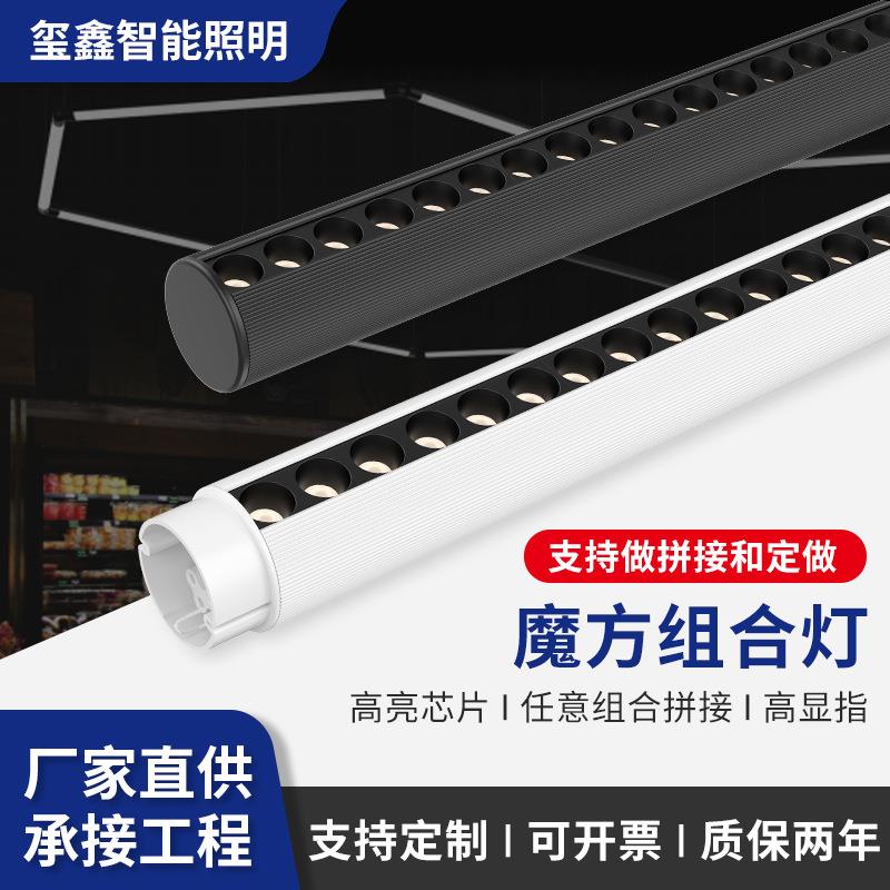 拼接款吊线灯任意造型商用照明灯办公灯长条灯高显指吊线灯
