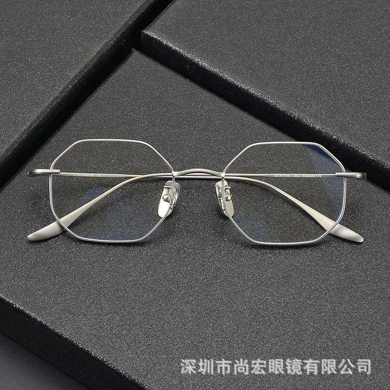 日系设计师手工眼镜多边形女DTX-174复古小脸可配防蓝光眼镜架男